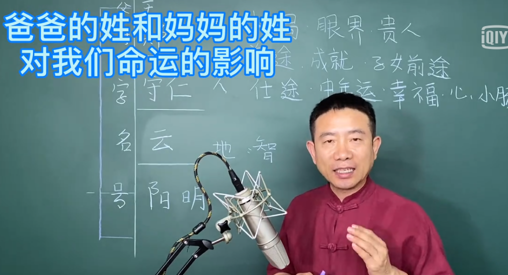 爸爸姓.png