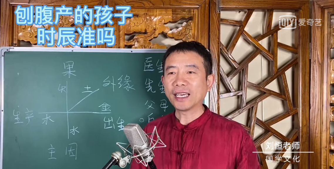 剖腹产.png
