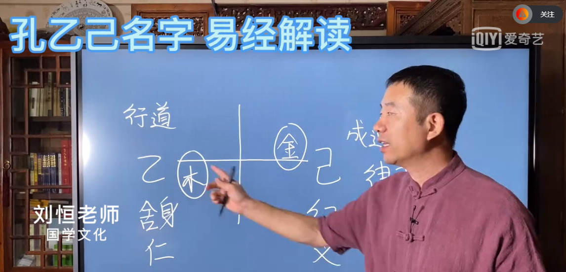 孔乙己.png